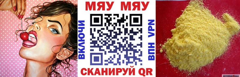Магазины продажи наркотиков Светогорск МАРИХУАНА СК АМФЕТАМИН КОКАИН Меф мяу мяу