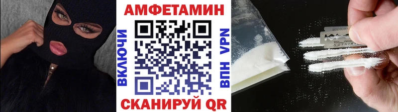 Амфетамин 98%  Светогорск 