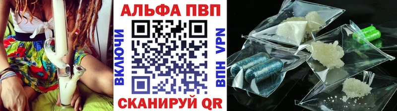 APVP крисы CK  omg зеркало  Светогорск  где купить  