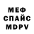 Метадон VHQ Konstanten