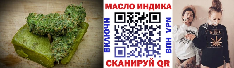 Cannafood конопля  наркошоп  кракен ONION  Светогорск 