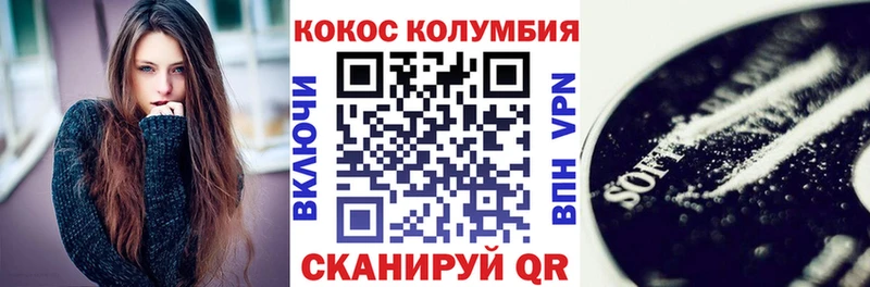 блэк спрут зеркало  Светогорск  COCAIN Fish Scale 