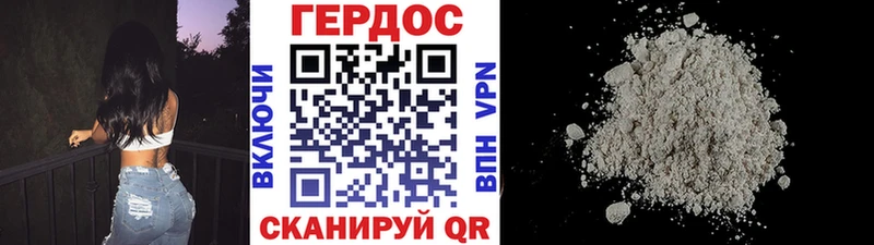 Героин афганец  Светогорск 