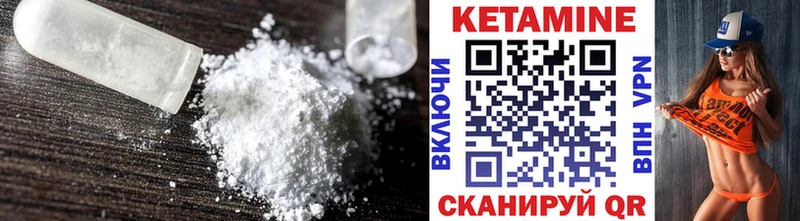 МЕГА ссылка  Светогорск  Кетамин VHQ 