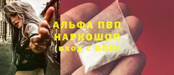 соль курить ск Белокуриха