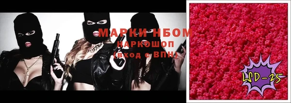 соль курить ск Белокуриха