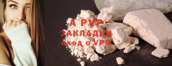 соль курить ск Белокуриха