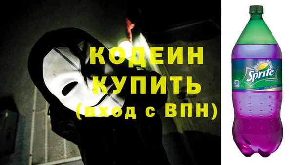 наркотики Беломорск