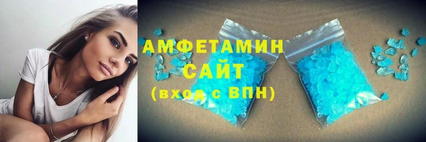 соль курить ск Белокуриха