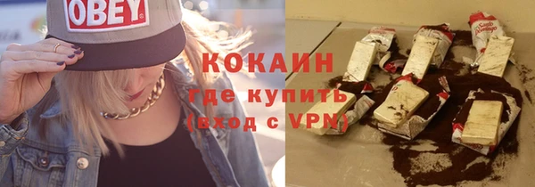 соль курить ск Белокуриха