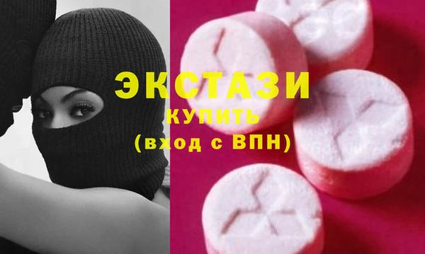 соль курить ск Белокуриха