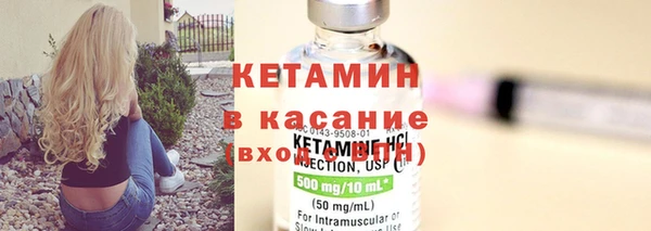 соль курить ск Белокуриха