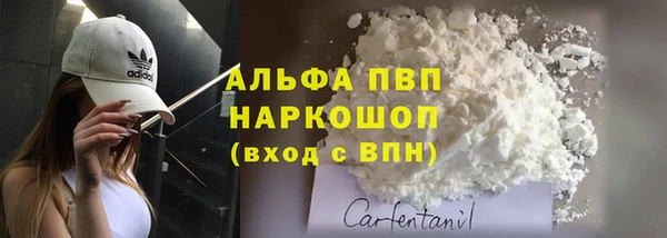 наркотики Беломорск