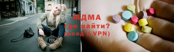 наркотики Беломорск