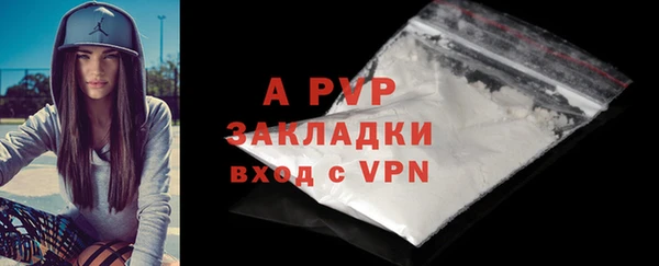 соль курить ск Белокуриха