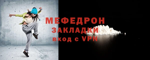 наркотики Беломорск
