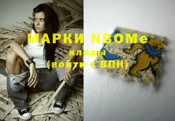 наркотики Беломорск