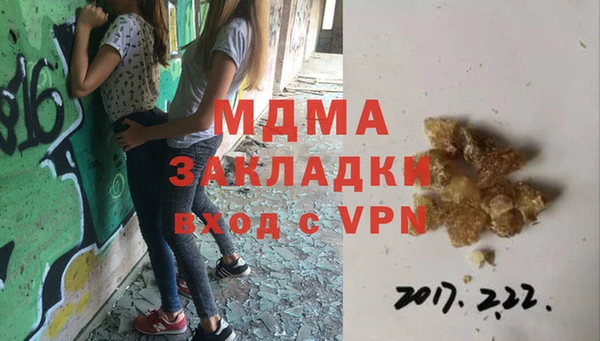 соль курить ск Белокуриха
