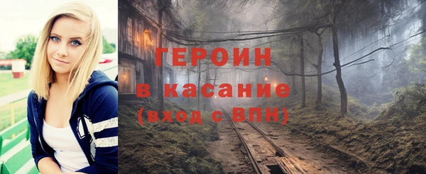 соль курить ск Белокуриха