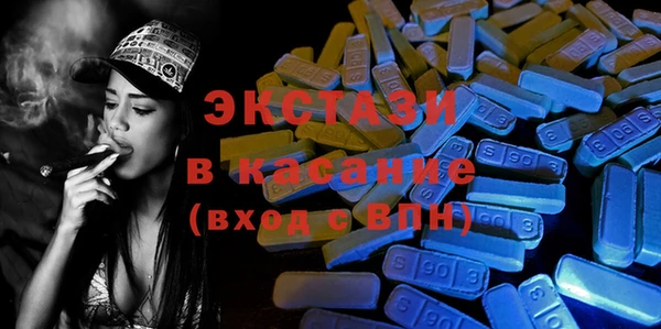 соль курить ск Белокуриха