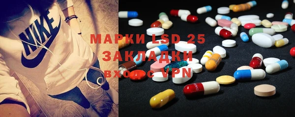 соль курить ск Белокуриха