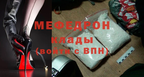 наркотики Беломорск