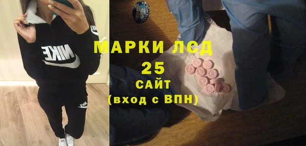 соль курить ск Белокуриха