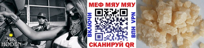 Мефедрон мука  это телеграм  Светогорск 