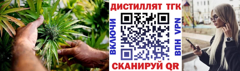 Дистиллят ТГК жижа  Светогорск 